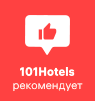 101Hotels рекомендует